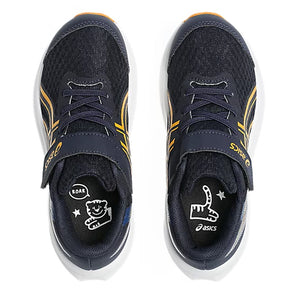 Scarpe bambino Patriot 14 PS