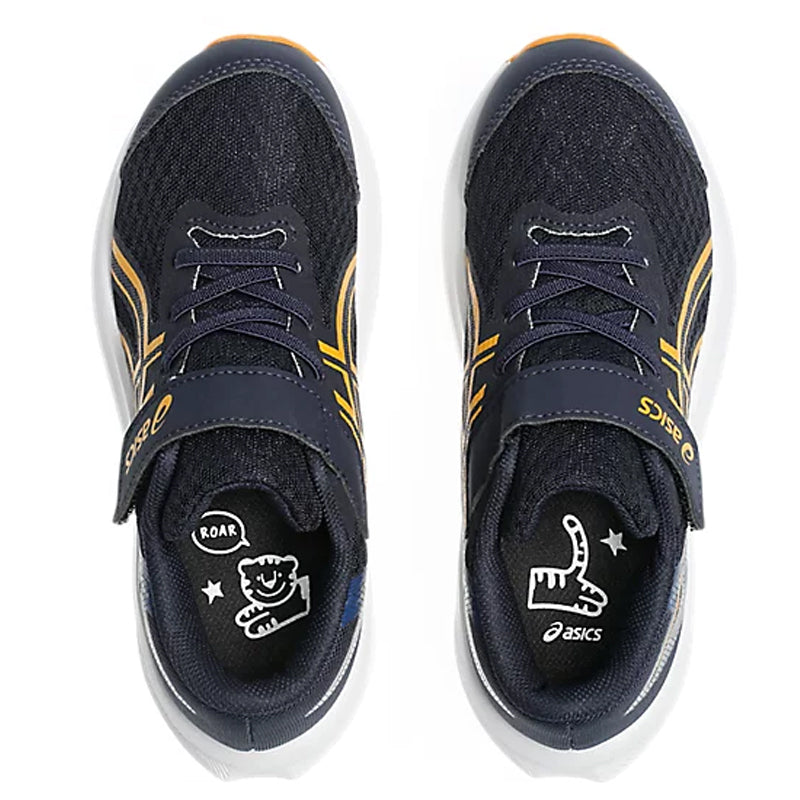 Scarpe bambino Patriot 14 PS
